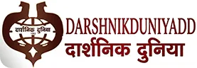 Darshnik Duniya DD